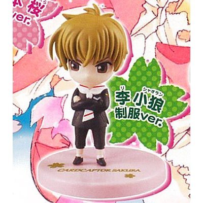 Amazon | でふぉめ カードキャプターさくら 李小狼(制服ver.) 単品