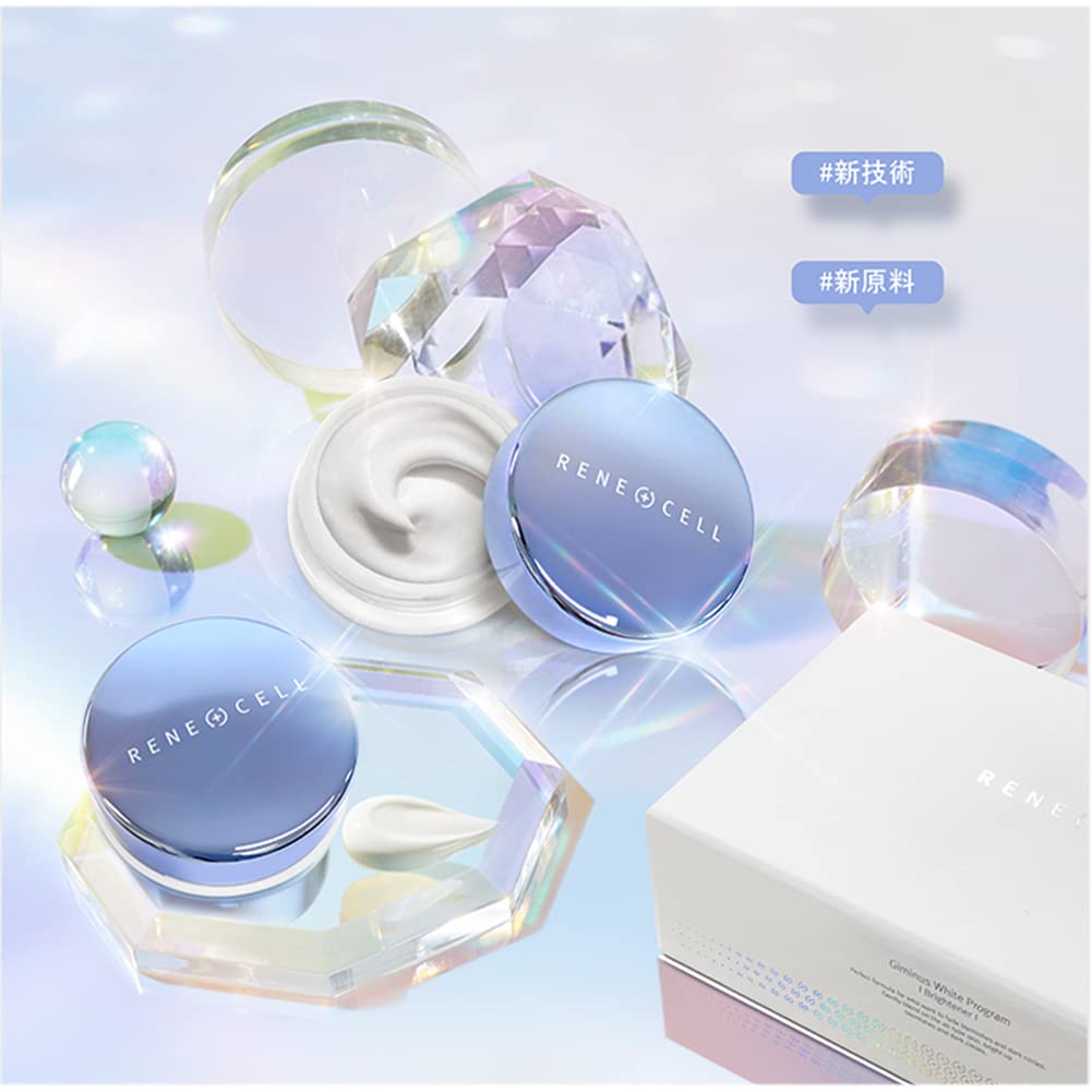 【ルネセル】【シミ取りクリーム】ギミナス20g x 2個セット ルネセル】【シミ取りクリーム】ギミナス20g x 2個セット