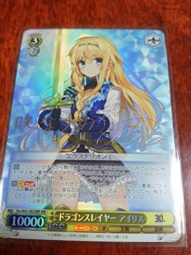 22公式店舗 ヴァイスシュヴァルツ アイリス このすば ヴァイスシュヴァルツ Labelians Fr