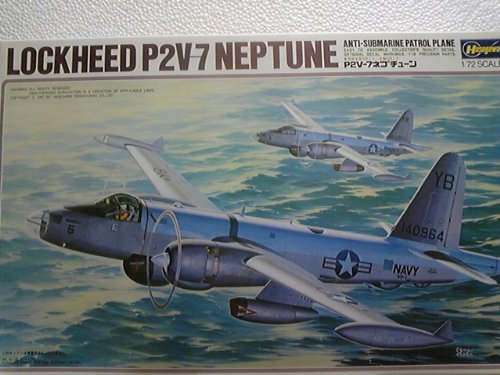 Amazon | ハセガワ 1/72スケール 04906 ロッキード P2V-7 ネプチューン