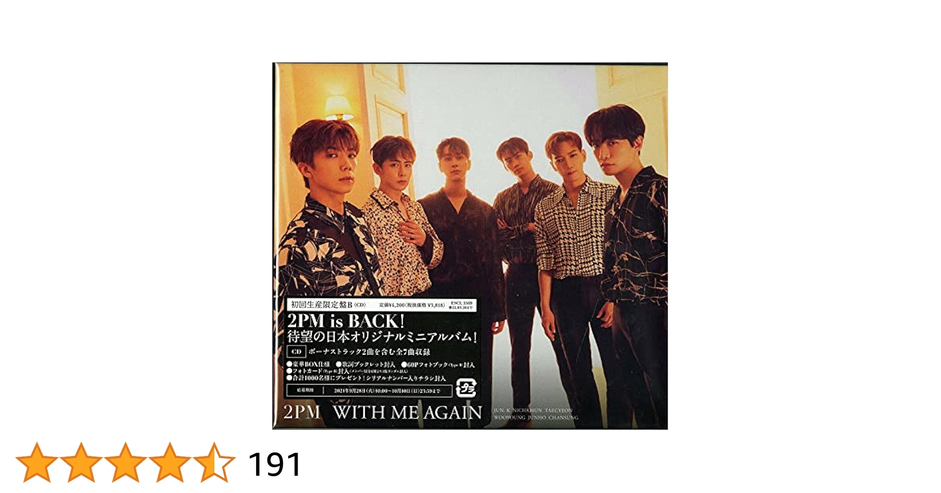 D6 LEGEND OF 2PM (初回生産限定盤B) Amazon.co.jp: LEGEND OF 2PM: ミュージック