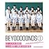 BEYOOOOONDS オフィシャルブック「BEYOOOOONDS (1)」(Amazon.co.jp限定カバーVer.)