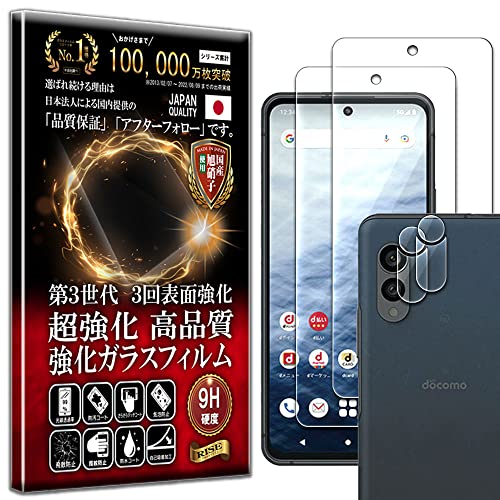 RISE 2{2 tB arrows N F-51C docomo KXtB JtB YtB YیKX YJo[ یtB  KX   { Ɏq dx9H 2.5DEhGbW z