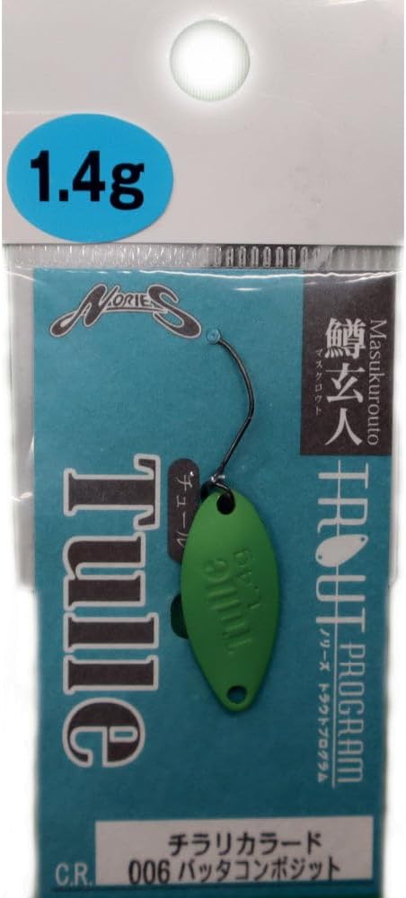 Nories 【全20色】 ノリーズ 鱒玄人 チュール 1.4g 【1】