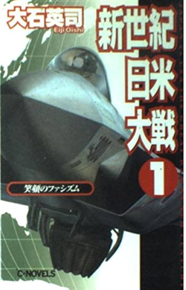 大阪経済史料集成　第1巻-第4巻 91+8MBAfQAS.jpg