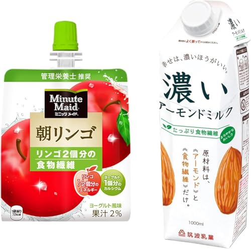 ミニッツメイド朝リンゴ180gパウチ×24本 + 濃いアーモンドミルクたっぷり食物繊維(砂糖不使用)1000ml×6本 毎朝健康朝食セット