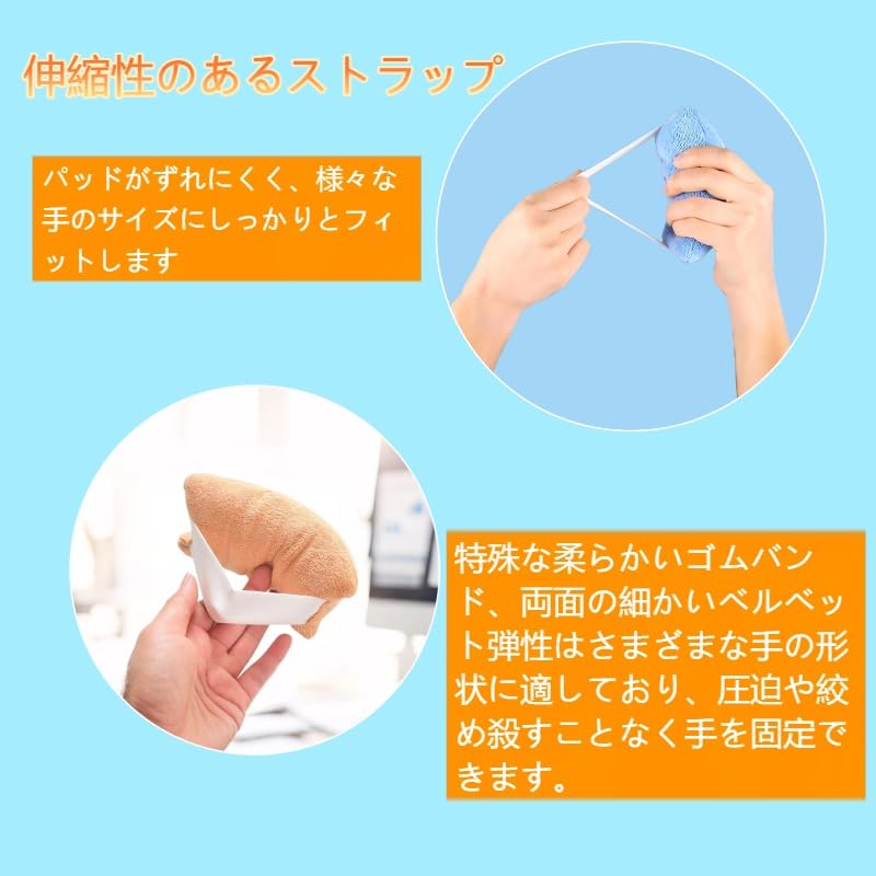 DEEYOTA 指拘縮クッション グリップクッショ 指拘縮 高齢者拘縮スキン内訳 グラブバー リハビリ訓練具・自助具 左右専用 手洗いOK ブルー