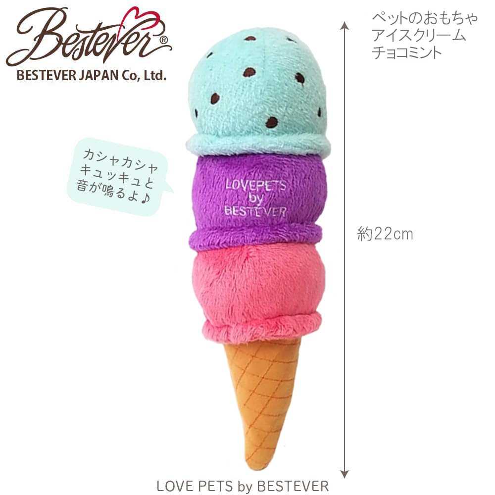 Amazon | 【LOVE PETS by BESTEVER】 ラブペッツバイベストエバー