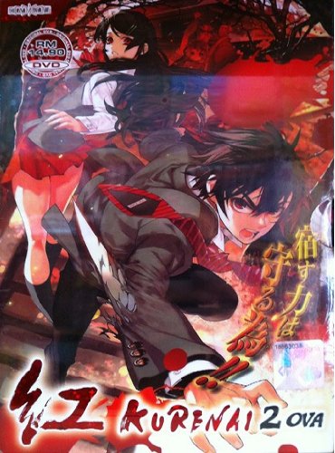 Amazon Com Kurenai 2 Anime Ova Miyuki Sawashiro Aoi Yuki Kou Matsuo Movies Tv