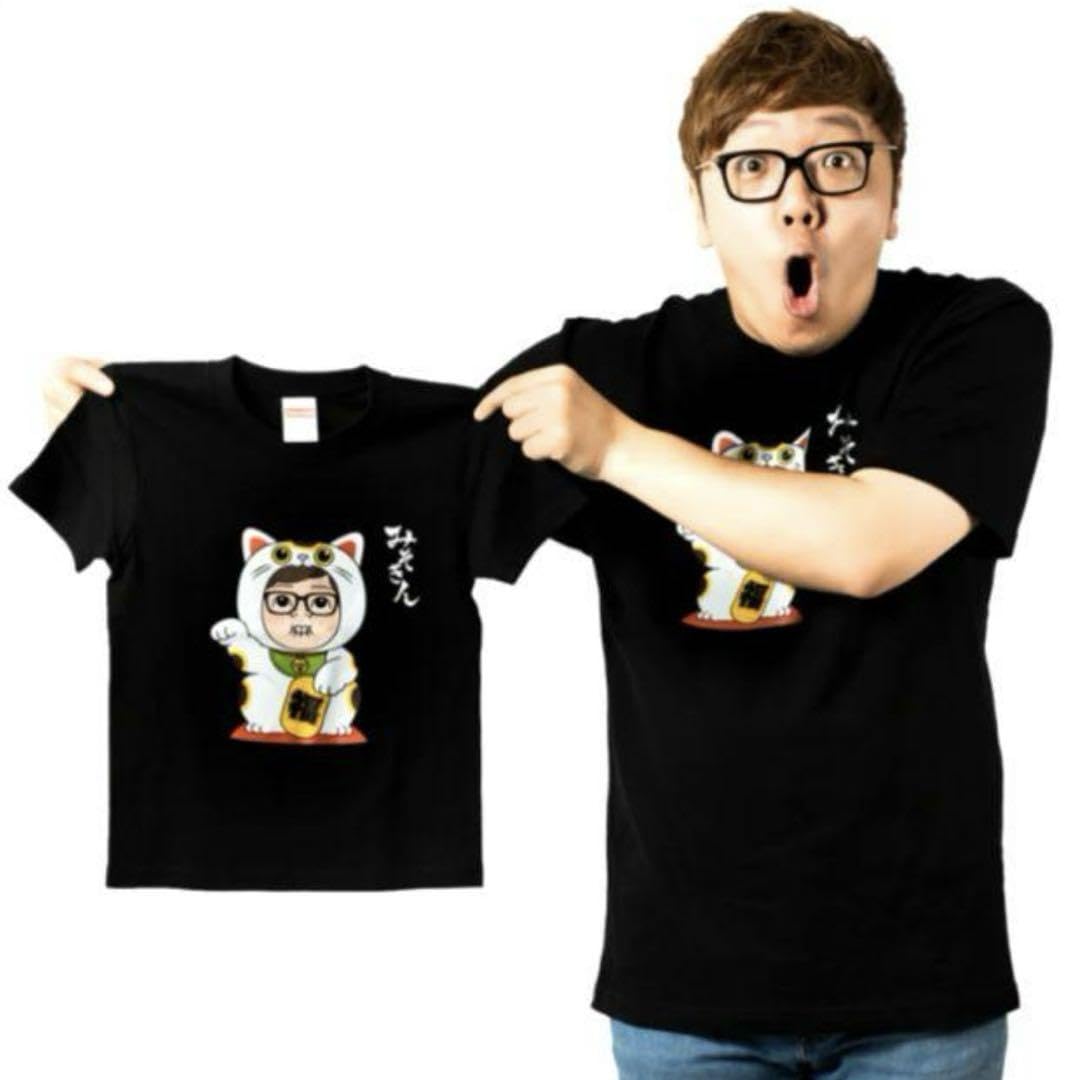 Amazon.co.jp: 限定品 ヒカキン HIKAKIN みそきん Tシャツ キッズ 120