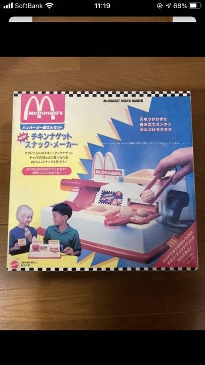 Amazon.co.jp: ハンバーガー屋さん マクドナルド チキンナゲット 