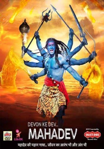 Devon Ke Dev Mahadev DVD Set