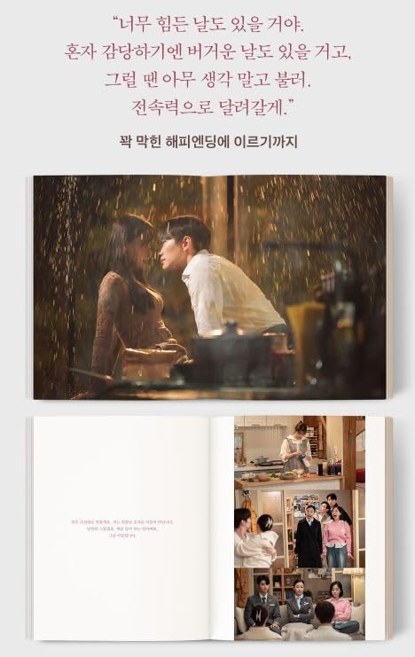 キングザランド台本1.2&フォトエッセイ キング・ザ・ランド」台本集2巻とフォトエッセイ発刊！ | JUNHOと2PMと