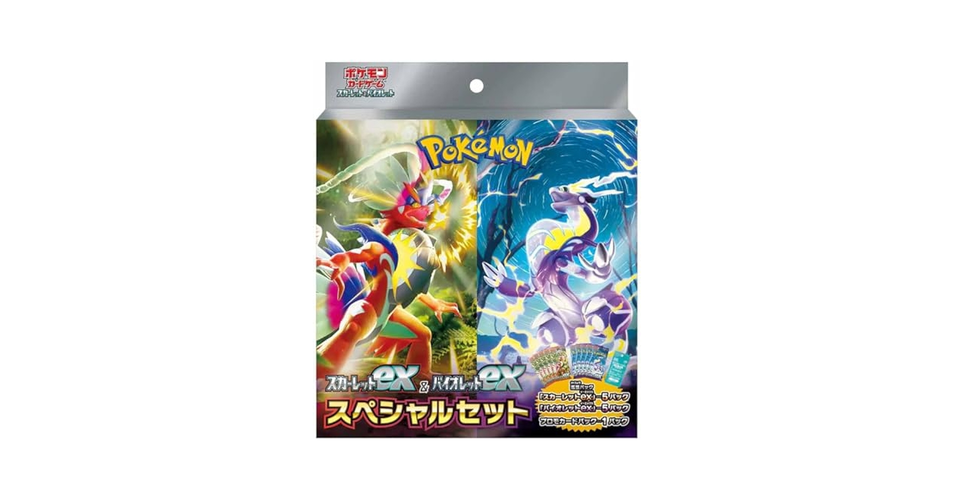 ポケットモンスター スカーレット＆ソード セット Viewing Audio - PocketMonsters.Net