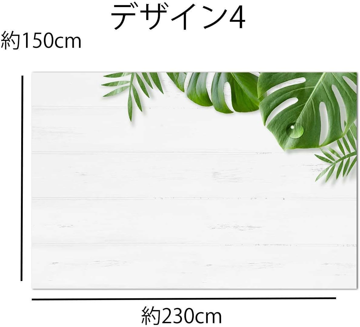 驚きの価格が実現 Nd タペストリー 特大 木目調 ウッド 白 ボタニカル 230 150cm グリーン 植物 コテージ ブラウン インテリア おしゃれ 雑貨 アンティーク ブルックリン 大判 大きい 部屋 飾り 背景布 撮影用 インスタ映え 布 カフェ 横長 Zoom 動画 蔦 間仕切り 驚きの価格が実現 Nd タペストリー 特大 木目調 ウッド 白 ボタニカル 230 150cm グリーン 植物 コテージ ブラウン インテリア おしゃれ 雑貨 アンティーク ブルックリン 大判 大きい 部屋 飾り 背景布 撮影用 インスタ映え 布 カフェ 横長 Zoom 動画 蔦 間仕切り
