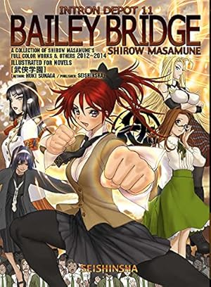 Amazon.co.jp: PIECES 1 Premium Gallery : 士郎 正宗: 本