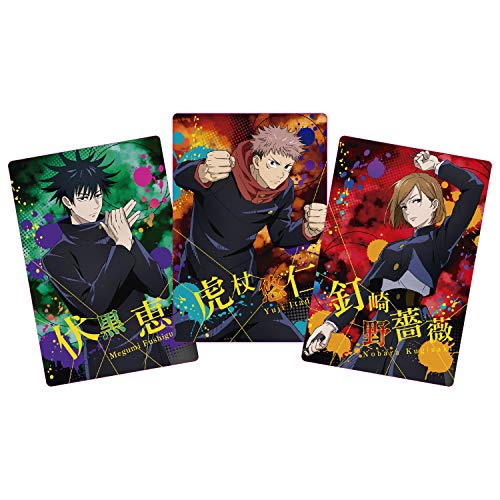 【2次受注分】呪術廻戦ウエハース (20個入) 食玩・ウエハース (呪術廻戦)