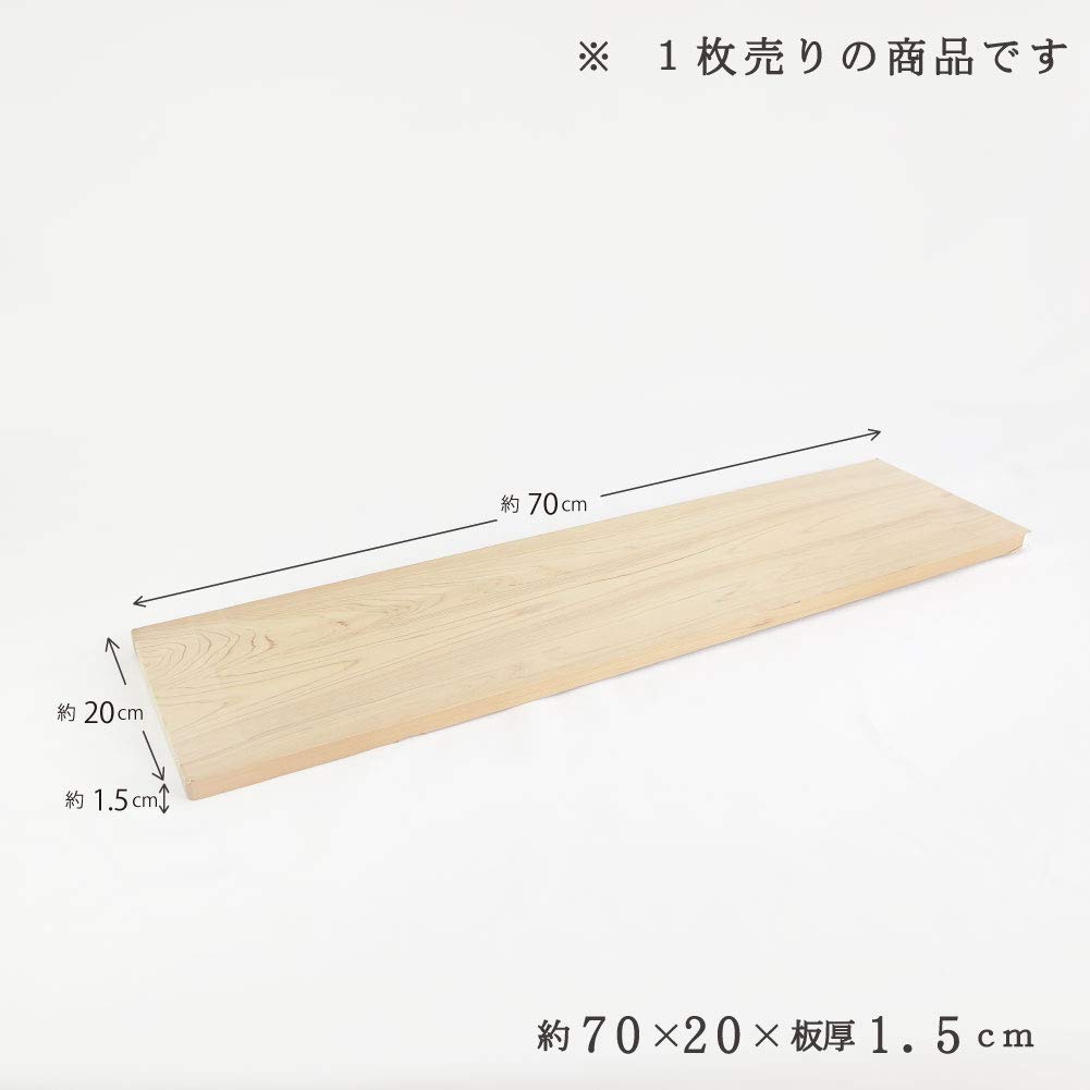 Amazon｜【国産ひのき】木製 風呂ふた (約70×20×1.5cm) フロフタ 風呂