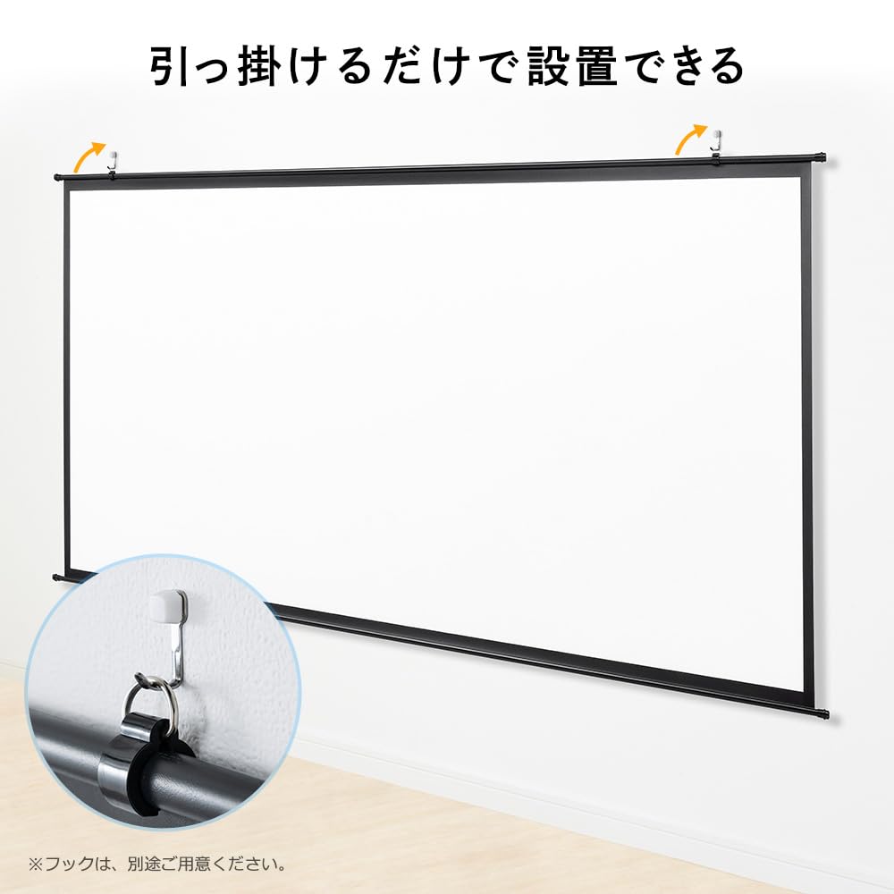 Amazon | イーサプライ プロジェクタースクリーン 120インチワイド 16 