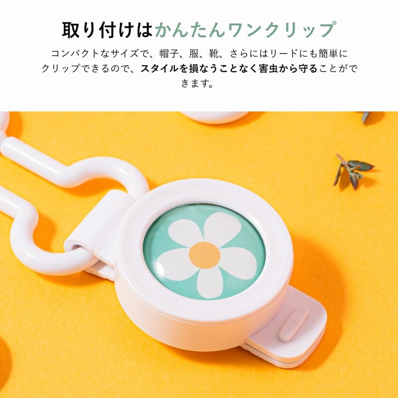 虫よけクリップ　イージーセーフクリップ　お出かけ必須アイテム Amazon.co.jp: SUO(R) 公式 2025年 天然オーガニック材料使用 虫よけ