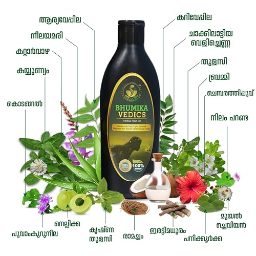Bhumika Vedics Herbal Hair Oil For Men & Women | Promotes Hair Growth & Reduces Hair Fall | With Indigofera,Aloe vera,Neem, Amla, Bhringraj and Coconut Oil 200 ml - Image 6