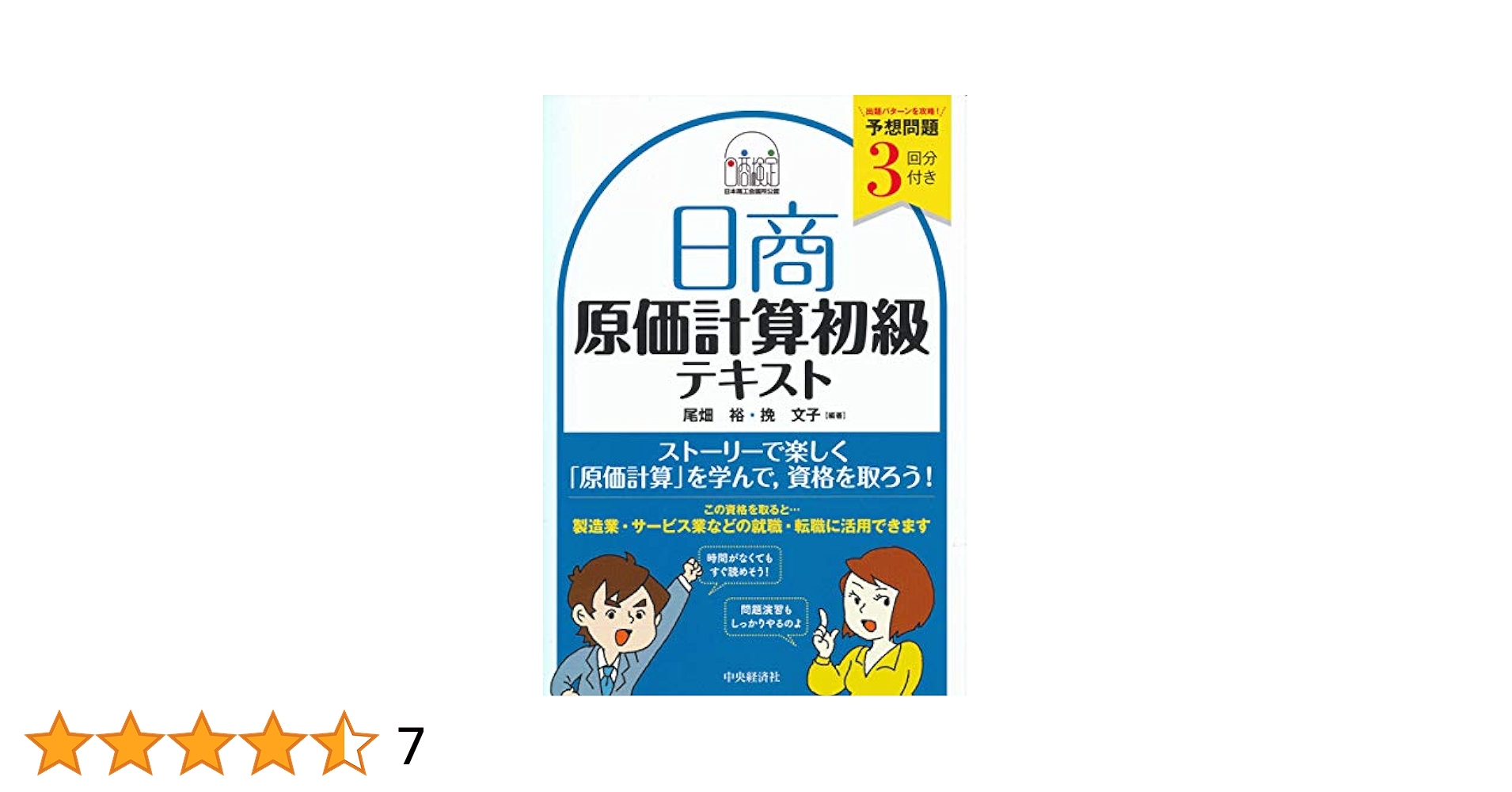 【一部版元品切れ】ドイツ原価計算専門書３冊 一部版元品切れ】ドイツ原価計算専門書3冊 ドイツ進出企業の