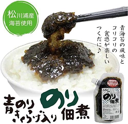 Amazon ご飯のお供 のり佃煮150g 2袋 西野屋食品 のり 海藻の佃煮 通販 Amazon ご飯のお供 のり佃煮150g 2袋 西野屋食品 のり 海藻の佃煮 通販