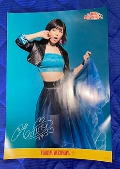 Amazon.co.jp: machico 販促 ポスター セット : おもちゃ