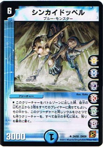 DM-39: ゲーム・おもちゃ・グッズ デュエルマスターズ☆ 覚醒爆発 DM