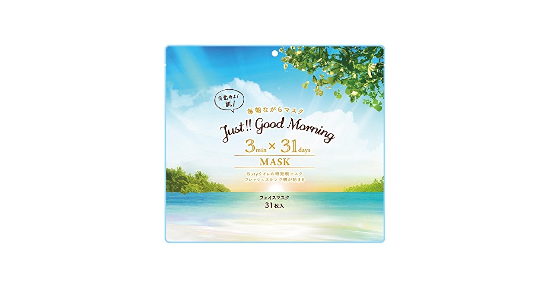 Amazon | 毎朝ながらマスク Just!! Good Morning フェイスマスク