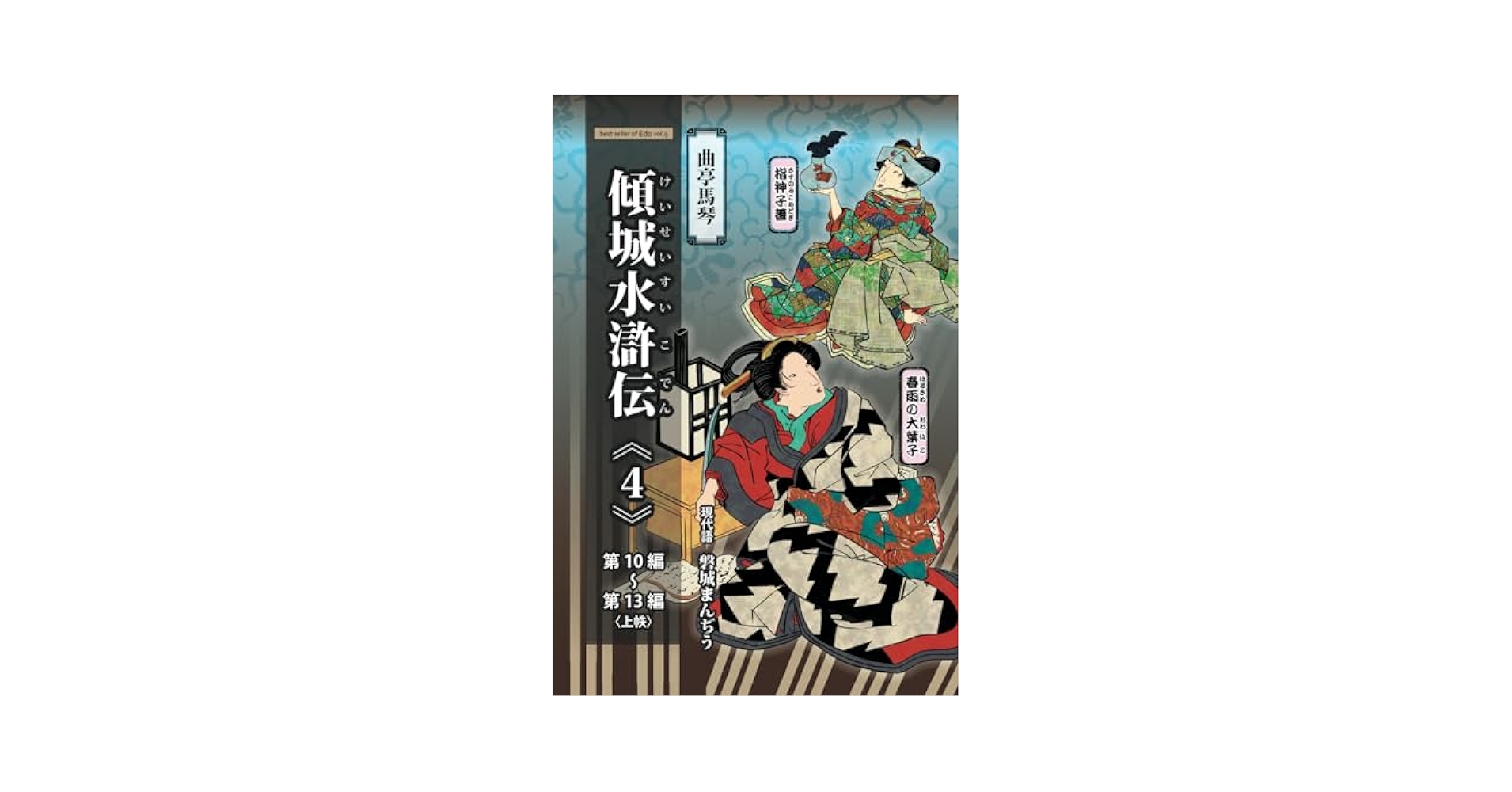 ね*ま様 ベートーヴェン全集 全10巻1770年～1827年 講談社 ね*ま様 ベートーヴェン全集 全10巻1770年～1827年 講談社