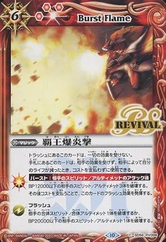 �o�g���X�s���b�c BSC41/SD56-RV008 �e�������� (C �R����) GREATEST RECORD 2023