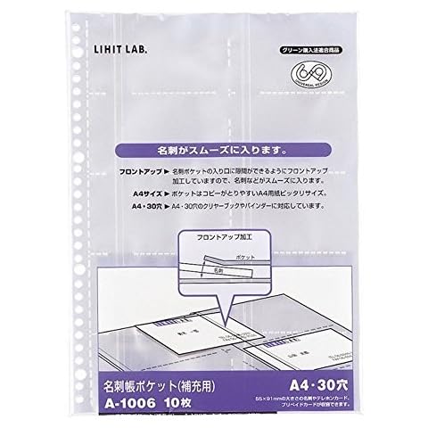 リヒトラブ(Lihit lab.) Universal Cover