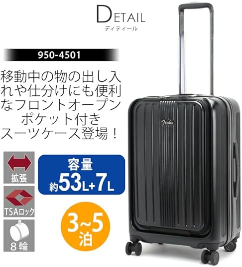 Amazon | [フェンダー] スーツケース キャリーバッグ フロントオープン
