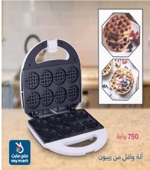 ريبون ماكينة صنع الوافل الكهربائية 750 وات RE-5-070 أبيض