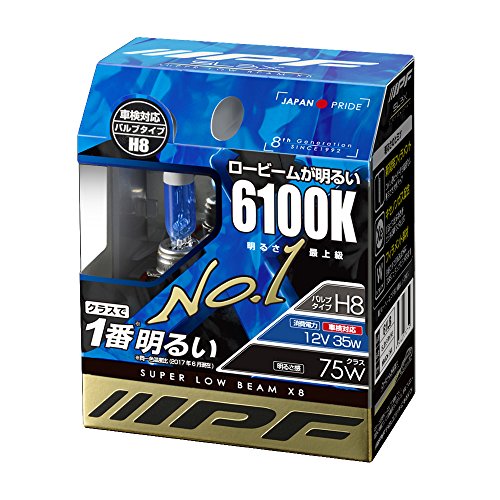 IPF ヘッドライト フォグランプ ハロゲン H8 バルブ SLB X8 6100K 61L8