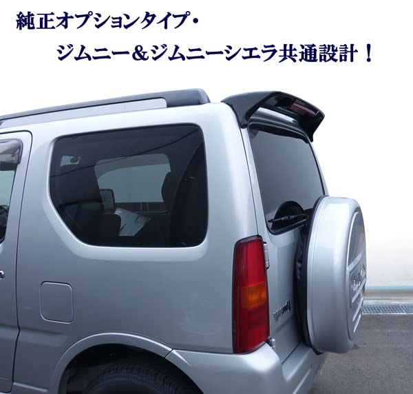 Amazon | MOTOFUTURE スズキ ジムニー JB23 ジムニーシエラ JB43 リア 