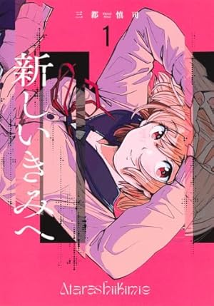 ハンターハンター漫画　1〜35巻 Amazon.co.jp: HUNTER×HUNTER モノクロ版 35 (ジャンプコミックス