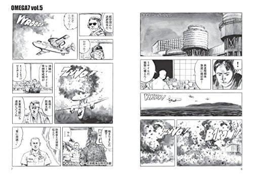 Amazon.co.jp: 小林 源文: books, biography, latest update