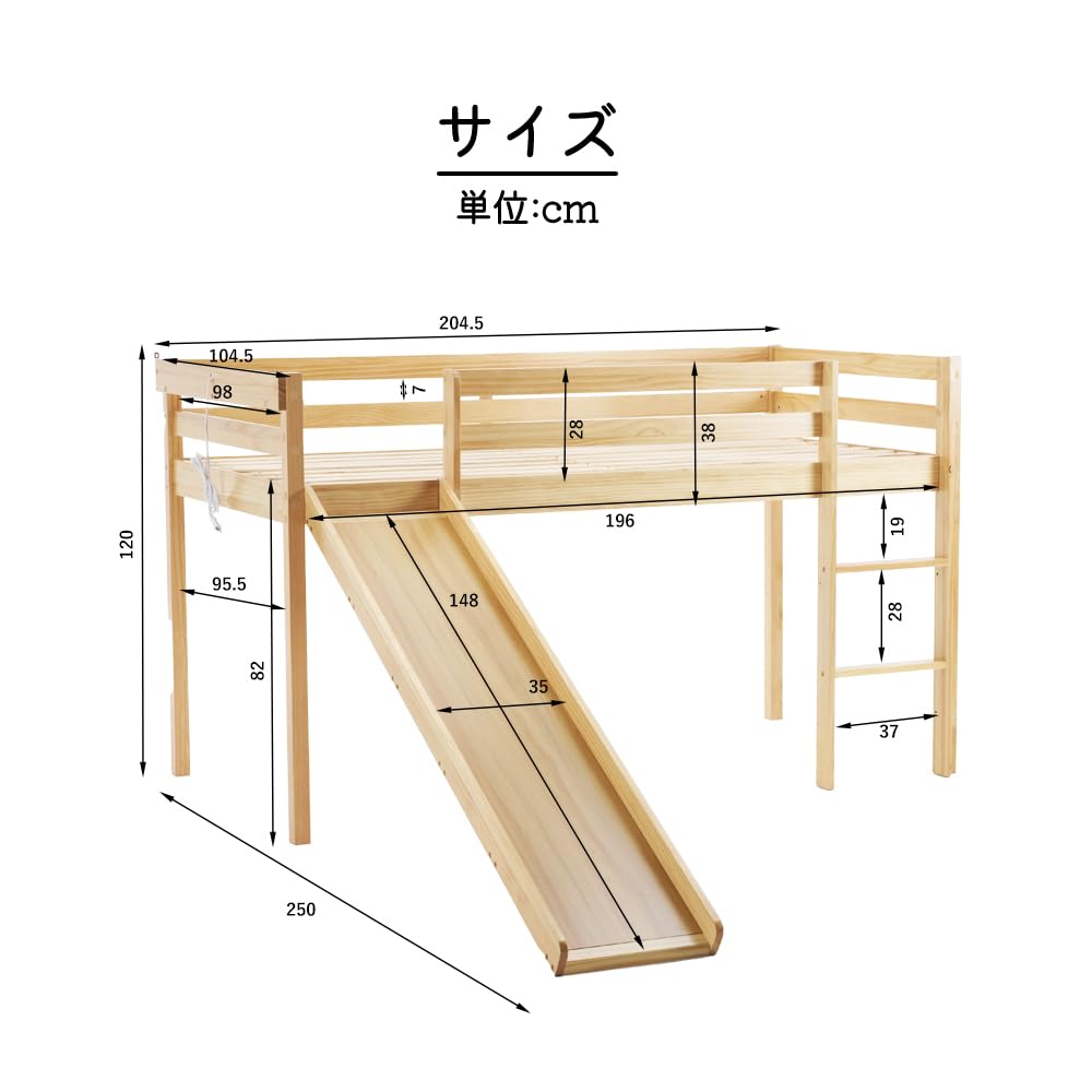 Amazon｜ロフトベッド 天然木 滑り台付き 収納棚付き 階段付き