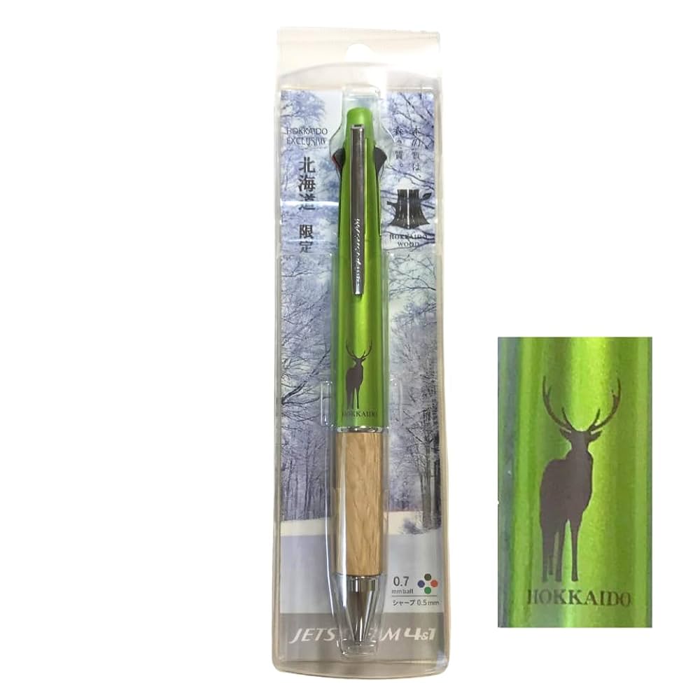 JETSTREAM 4+1 ボールペン 4色 北海道限定 楽天市場】北海道限定 数量限定 ジェットストリーム 名入れ