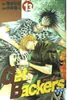 GetBackers-奪還屋- 額入　ポスター　サイン入　少年マガジン　c31 GetBackers-奪還屋- 額入 ポスター サイン入 少年マガジン c31