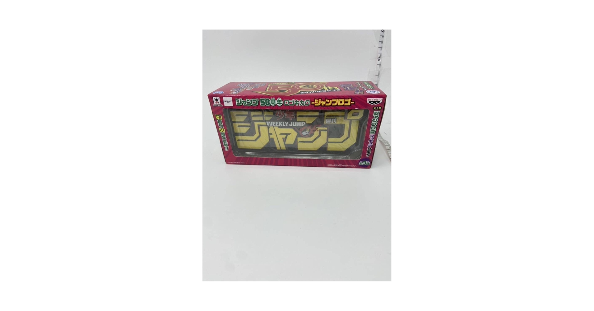 Amazon.co.jp: ジャンプ 50周年 ロゴキカク ジャンプロゴ 黄色