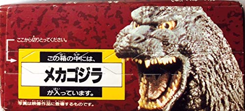 Amazon | 食玩 ゴジラがゆく メカゴジラ（単品） バンダイ【絶版品