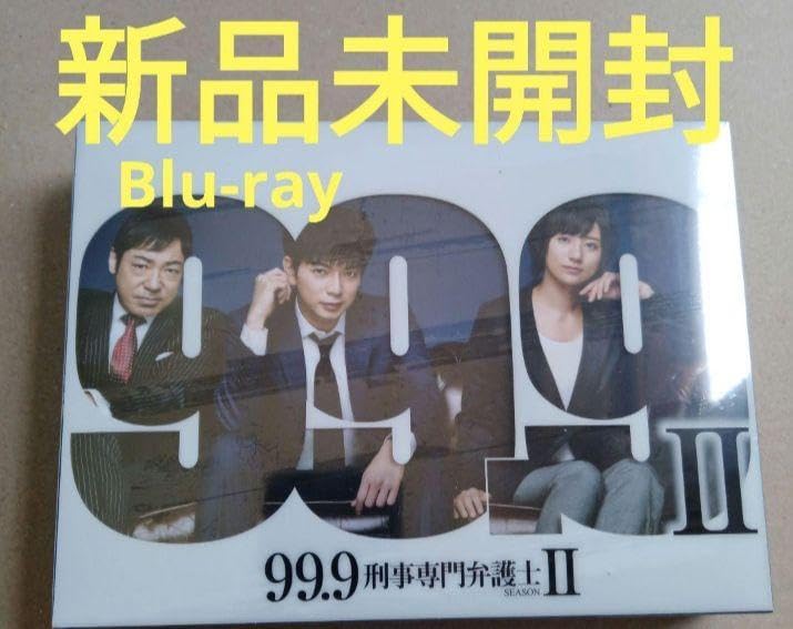 99.9-刑事専門弁護士- SEASONⅡ Blu-ray BOX〈7枚組〉 F*7様 99.9-