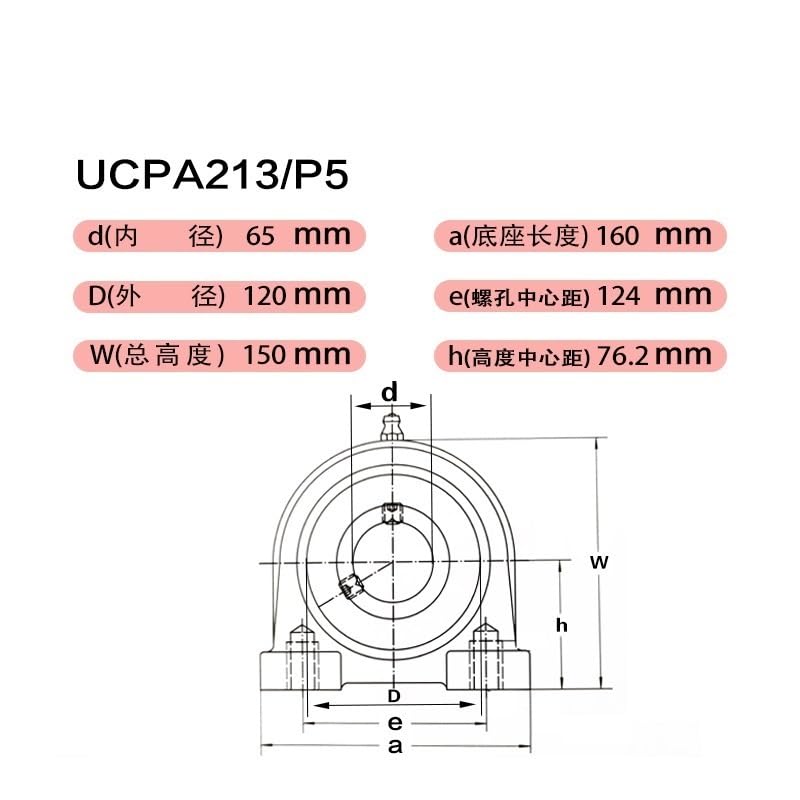 DINGGUANGHE 1pcs Outer Spherical Plain Bearing with Seat UCPA209/UCPA210/UCPA211/UCPA212/UCPA213/UCPA214/UCPA215 Bearings(UCPA213/P5)