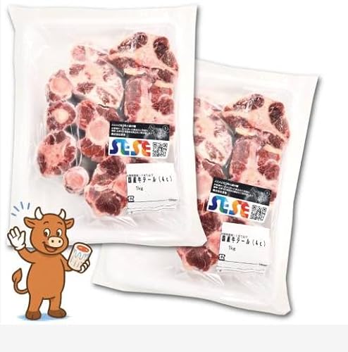 牛 テール 煮込み」の人気商品一覧 | 安い商品を通販サイトから探す