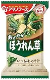img_アマノフーズ いつものおみそ汁 ほうれん草 7g×10個