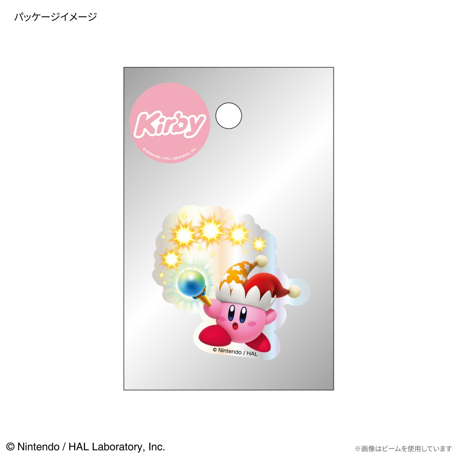 Amazon.co.jp: グルマンディーズ 星のカービィ キャラスタムステッカー