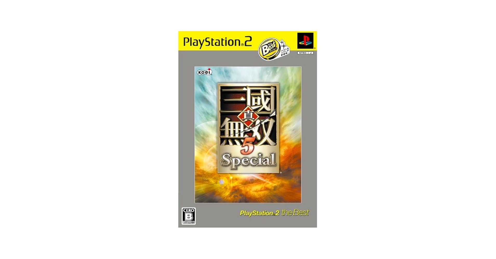 真・三國無双5 Special PS2 Amazon | 真・三國無双5 Special PS2 the Best | ゲーム